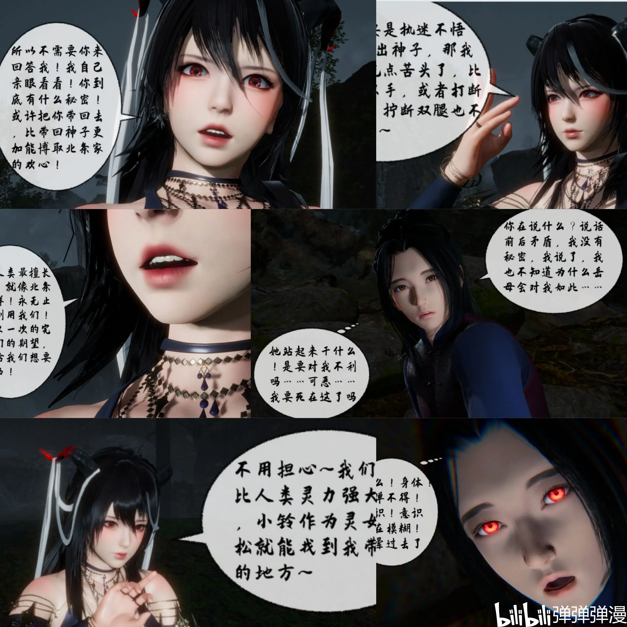 球速娱乐-狾&amp;u责?巡H?齾隩?I7G涯殽(11660两个高于是什么)